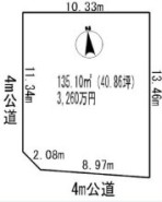 相模原市緑区相原１丁目