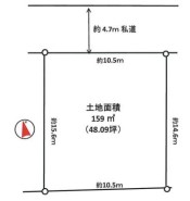 相模原市緑区三ケ木