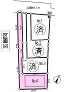 相模原市緑区久保沢１丁目