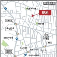 相模原市緑区町屋４丁目