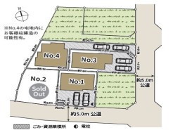 相模原市緑区町屋４丁目