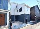 神奈川県相模原市緑区二本松 