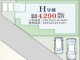 神奈川県相模原市緑区二本松 