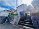 神奈川県相模原市緑区中野 