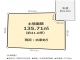 神奈川県相模原市中央区田名 