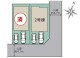 神奈川県相模原市中央区陽光台 