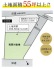 全体区画図