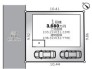 全体区画図