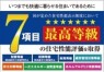 サブ画像2