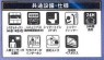 サブ画像1