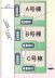 サブ画像1