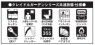 サブ画像1
