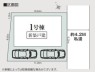 サブ画像2