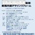 サブ画像2