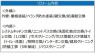 サブ画像2