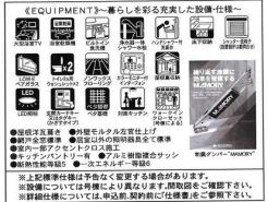 相模原市南区東大沼4丁目