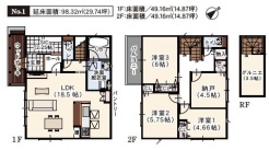 相模原市緑区中野