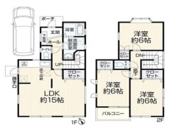 相模原市緑区下九沢