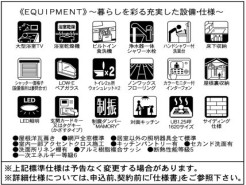 相模原市緑区二本松1丁目