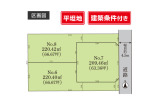 八街市八街 土地