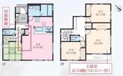 相模原市緑区下九沢