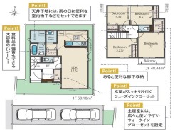 相模原市緑区二本松3丁目
