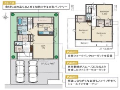 相模原市緑区二本松3丁目
