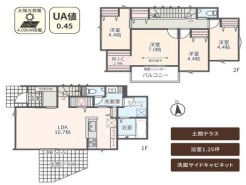 相模原市緑区東橋本4丁目