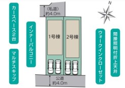 相模原市中央区陽光台5丁目