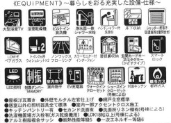 相模原市中央区すすきの町
