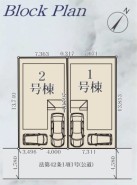 相模原市中央区横山4丁目