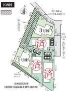 相模原市中央区宮下本町1丁目