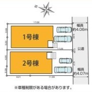 相模原市中央区陽光台6丁目