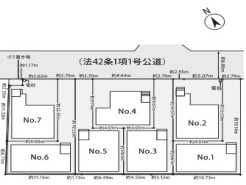 相模原市中央区東淵野辺5丁目