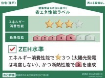 相模原市中央区東淵野辺5丁目