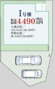 相模原市緑区二本松2丁目