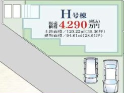 相模原市緑区二本松2丁目