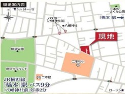 相模原市緑区二本松2丁目