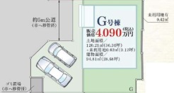 相模原市緑区二本松2丁目