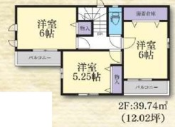 相模原市緑区二本松2丁目