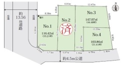 相模原市中央区下九沢