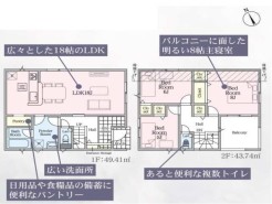 八王子市宮下町