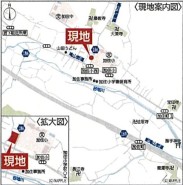 八王子市宮下町