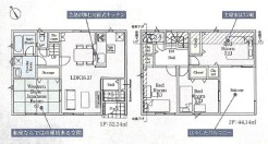 八王子市宮下町