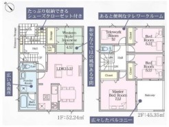 八王子市泉町