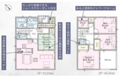 八王子市泉町