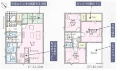 八王子市泉町