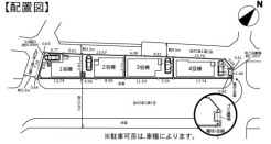 相模原市中央区青葉2丁目
