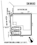相模原市緑区上九沢