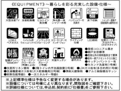 相模原市緑区東橋本3丁目